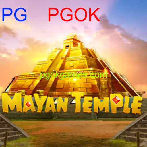 MayanTemple
